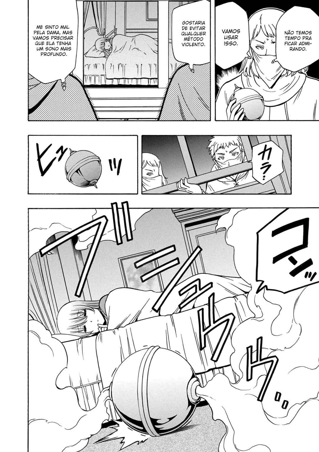 Chapter 32 - Page 32