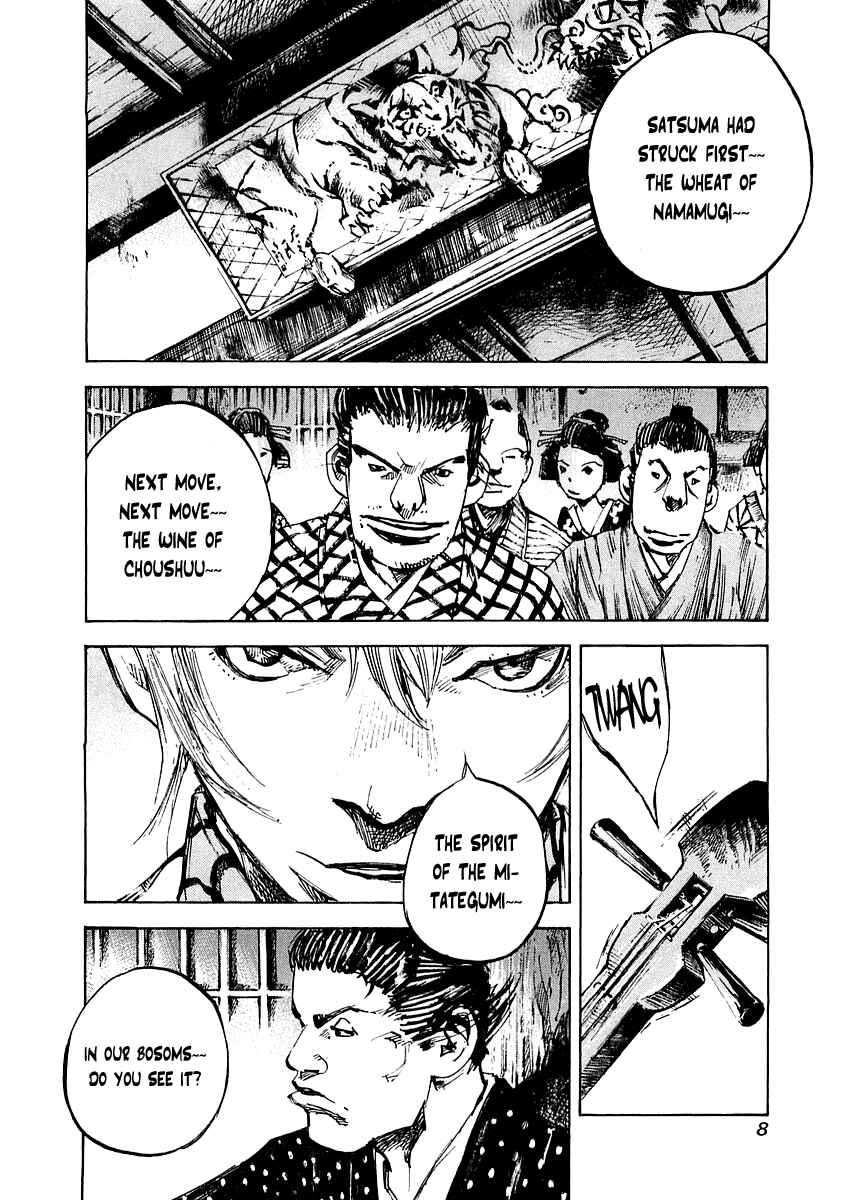 Chapter 84 - Page 9