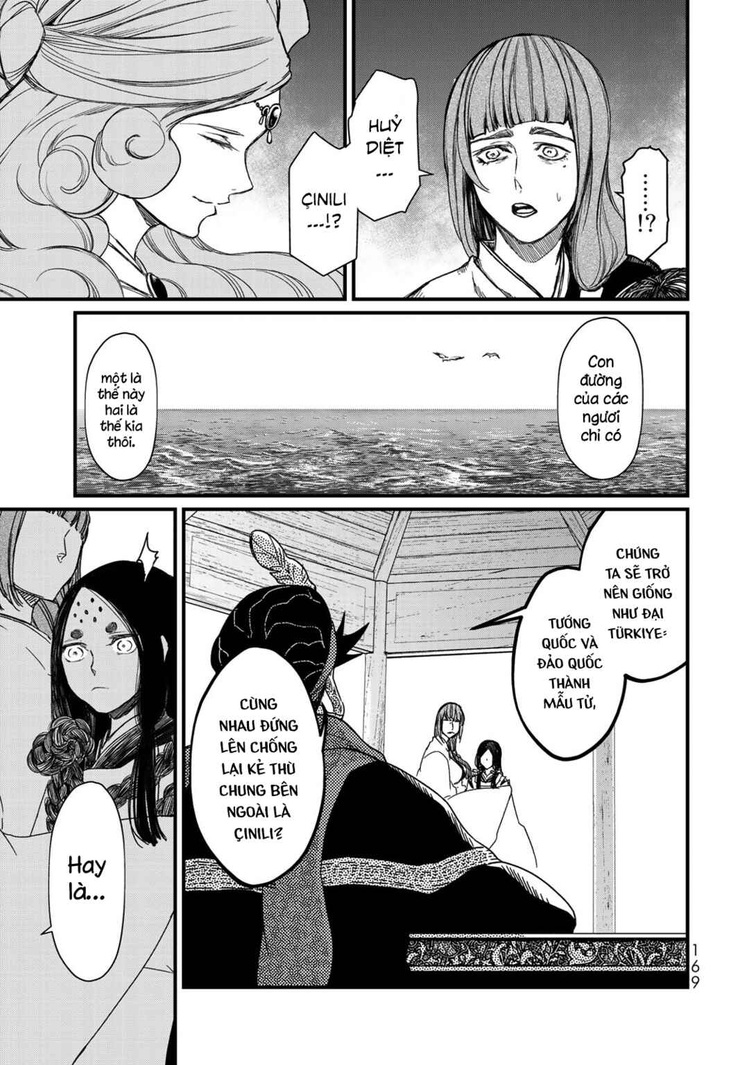 Chapter 19 - Page 16