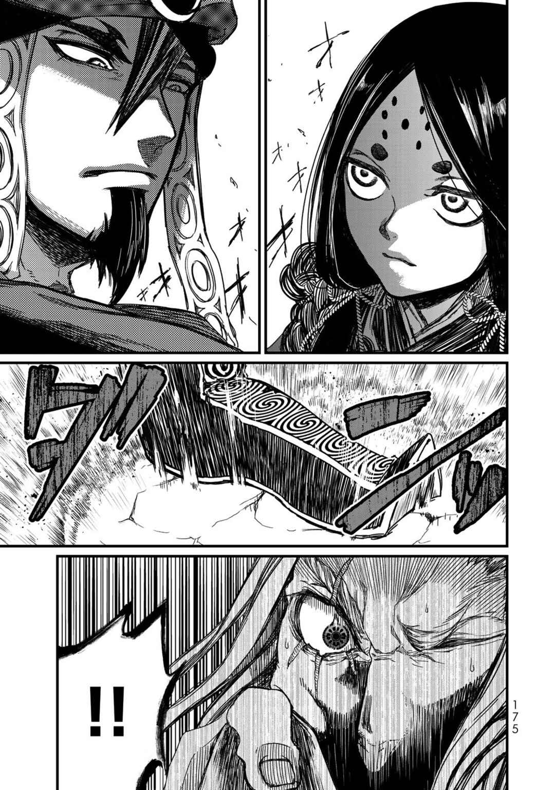 Chapter 19 - Page 22