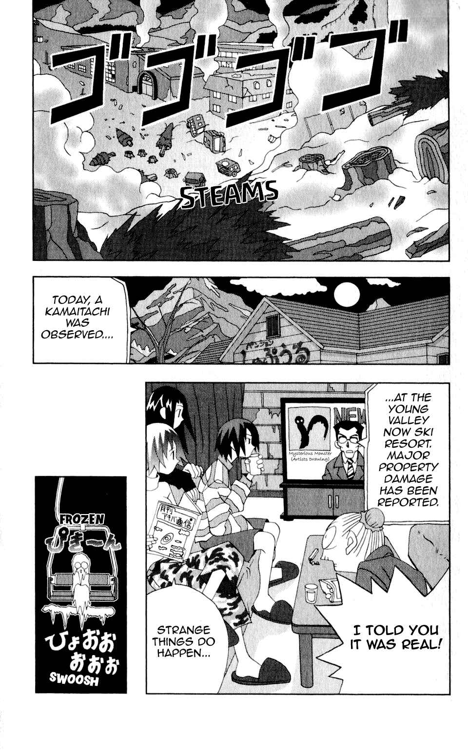 Chapter 33 - Page 16