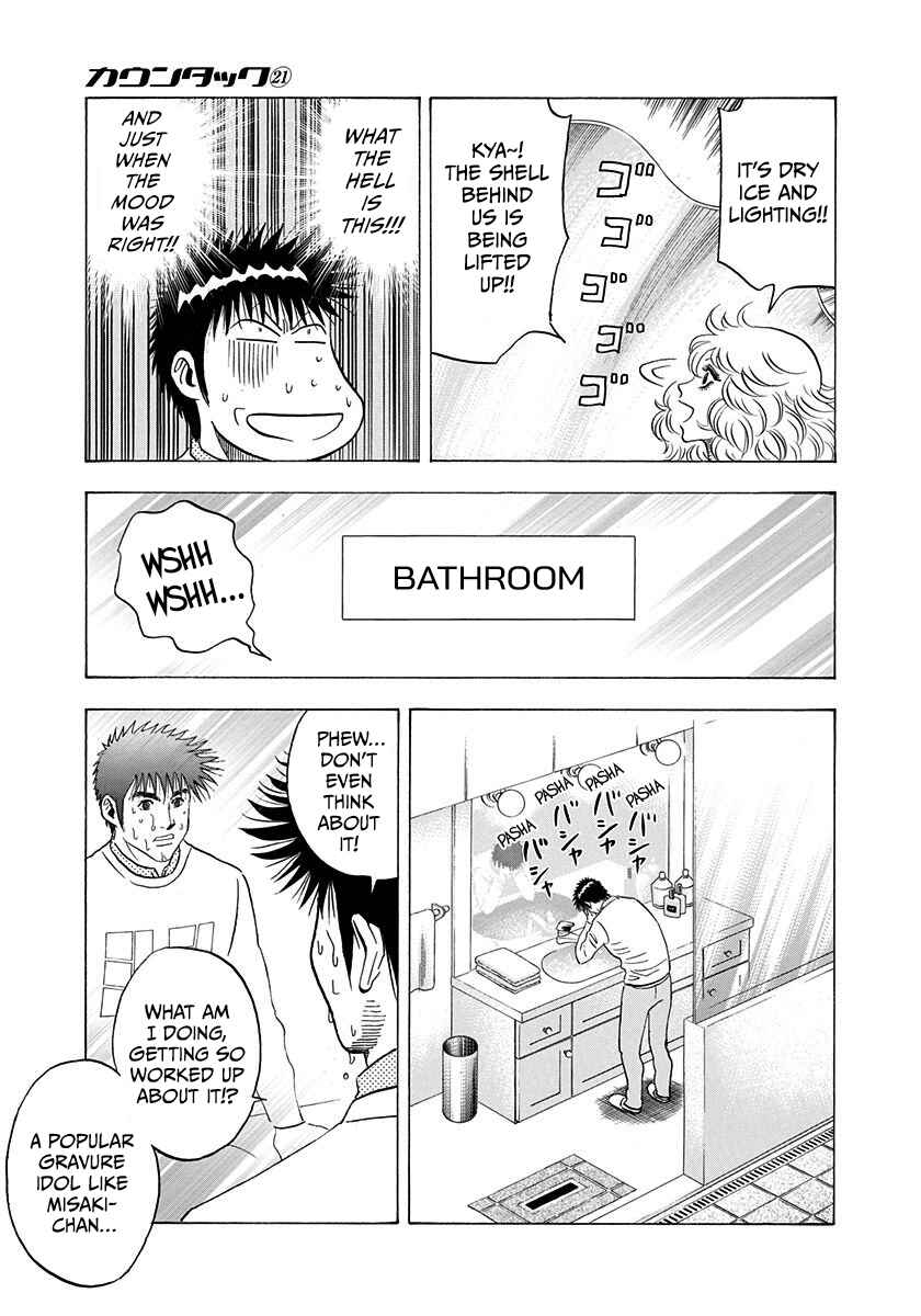 Chapter 204 - Page 13