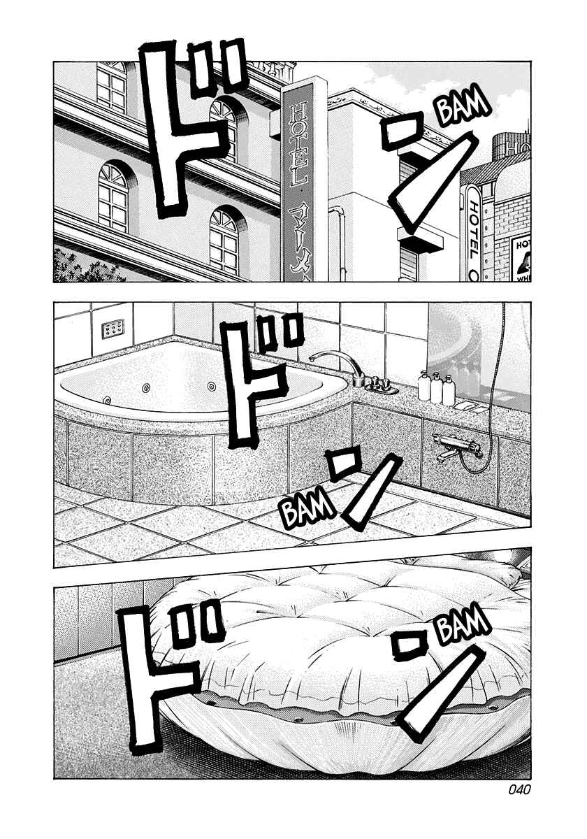 Chapter 204 - Page 2