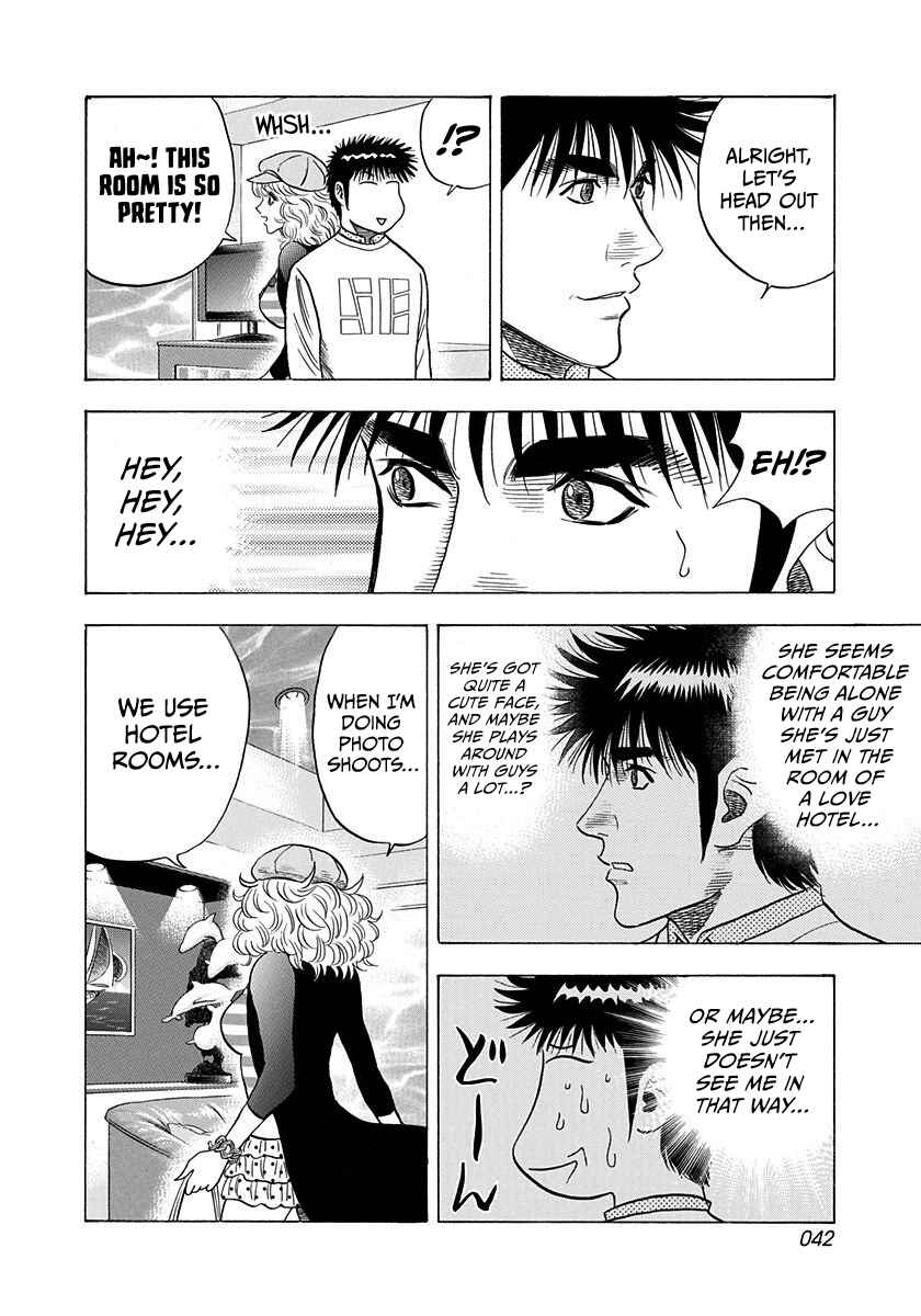 Chapter 204 - Page 4