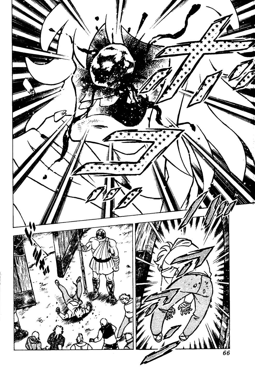 Chapter 121 - Page 14