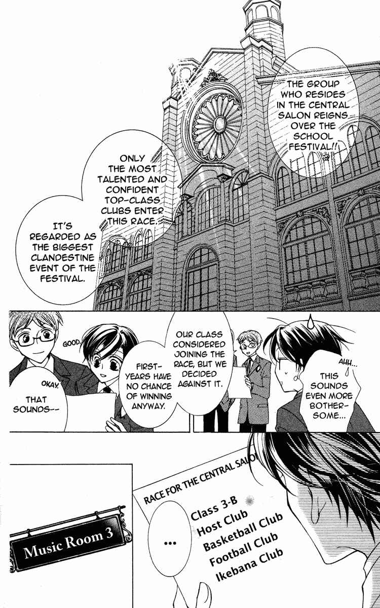 Chapter 22 - Page 12