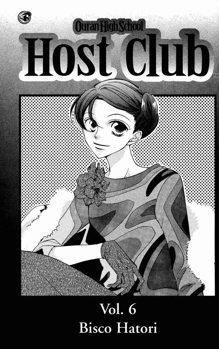 Chapter 22 - Page 2