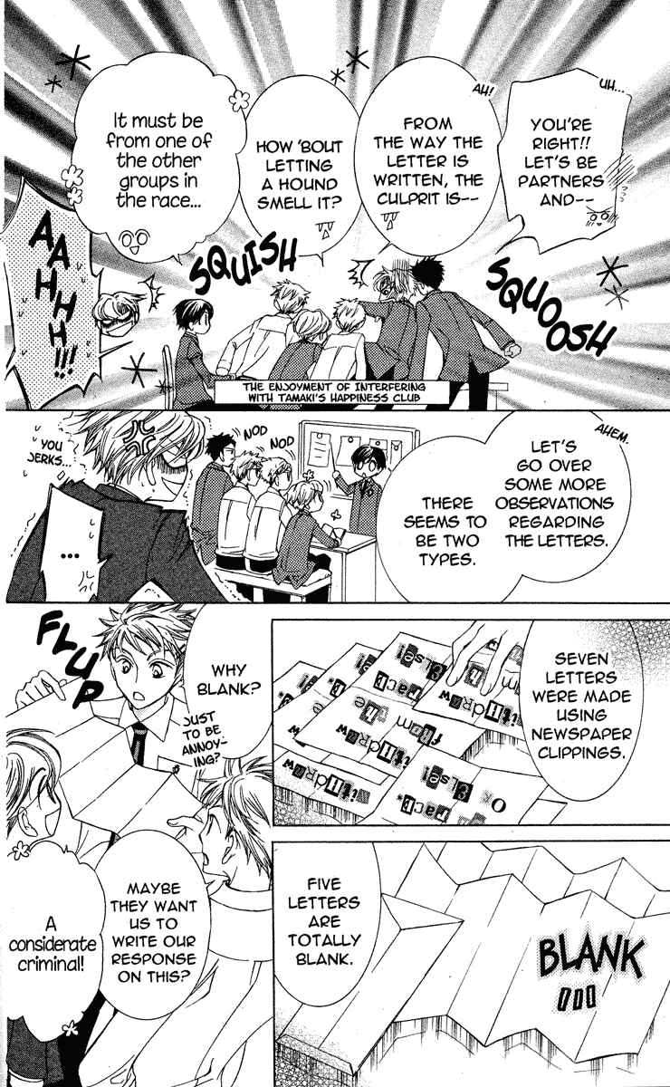 Chapter 22 - Page 20