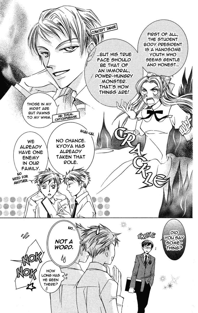 Chapter 22 - Page 23