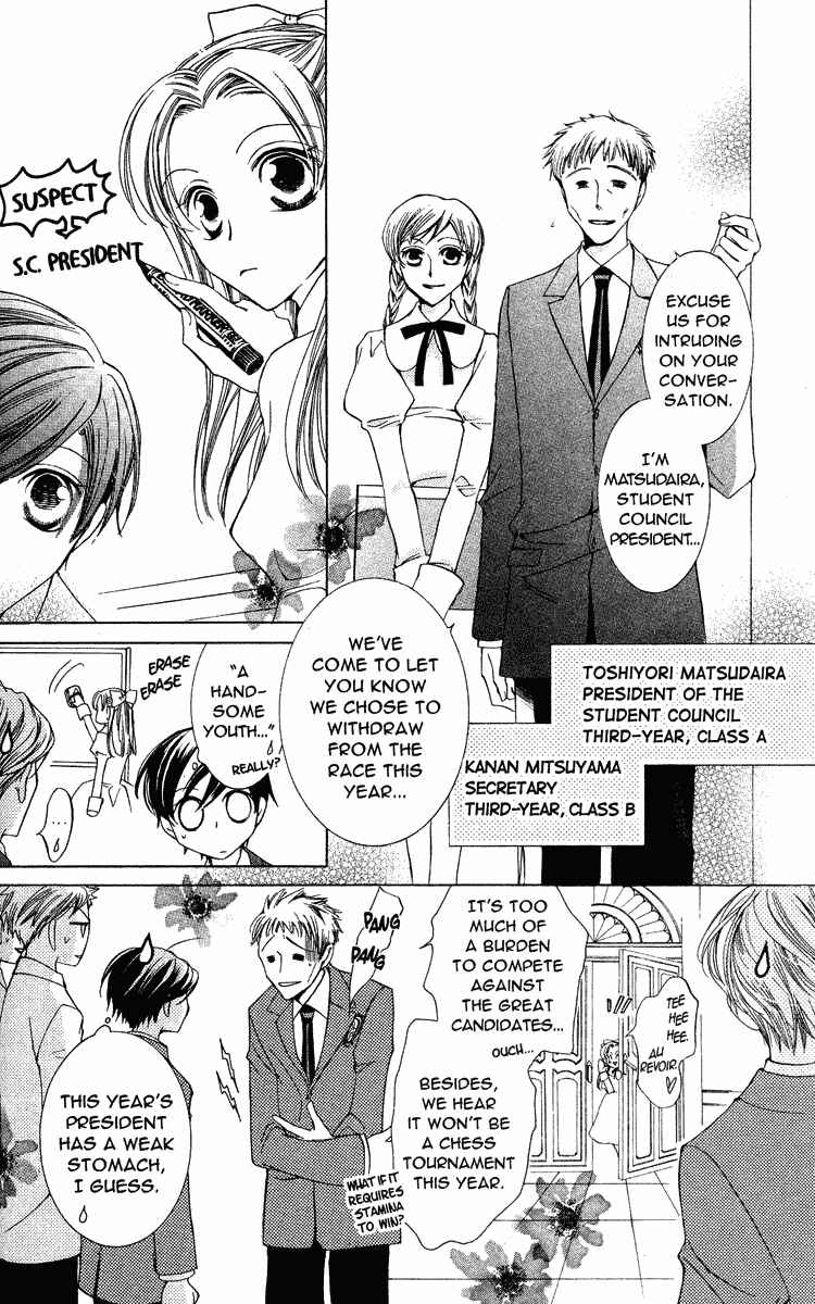 Chapter 22 - Page 24
