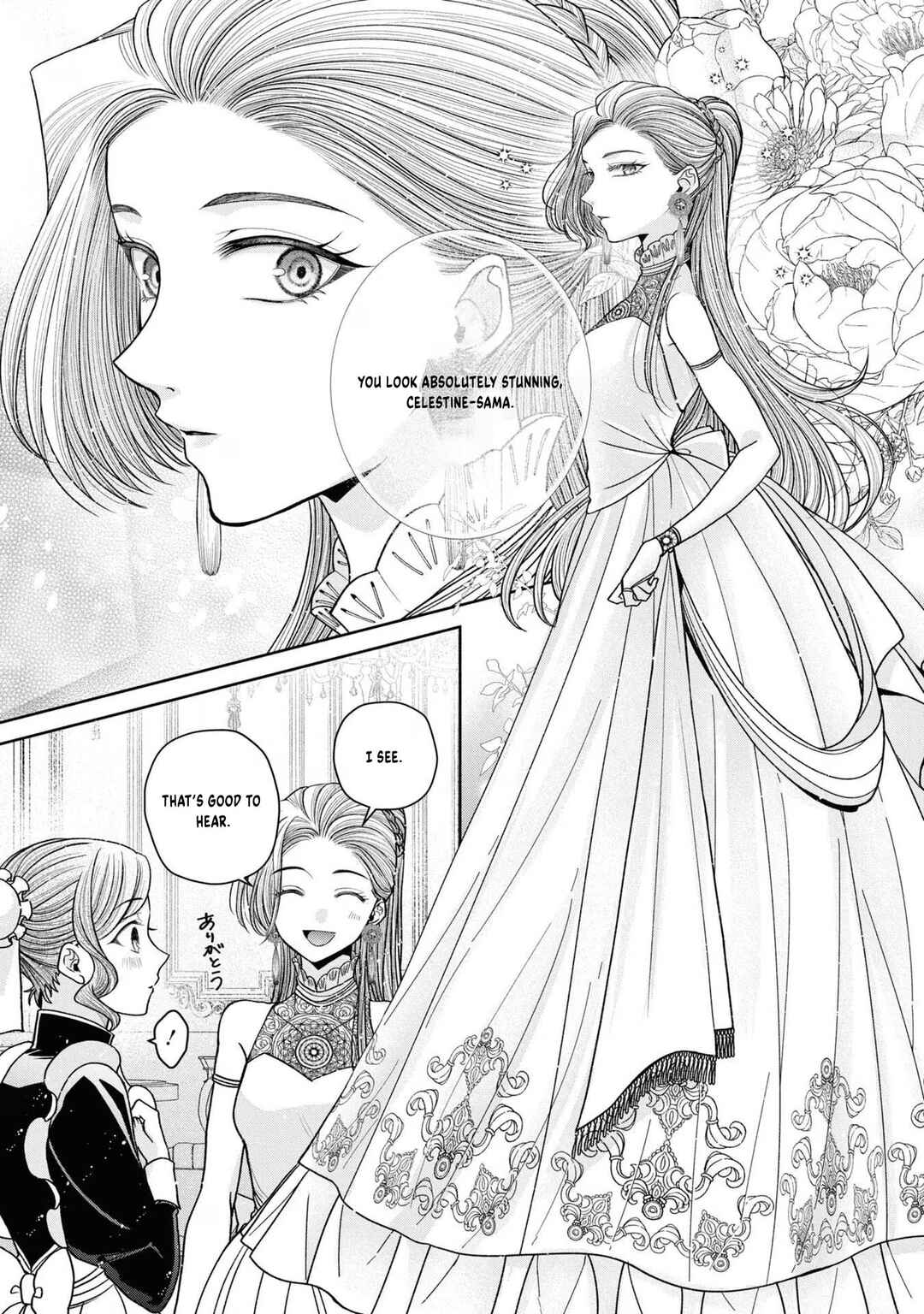 Chapter 12.5 - Page 10