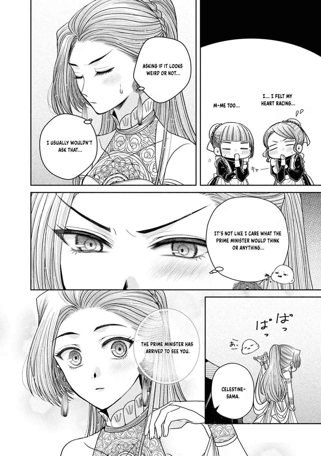 Chapter 12.5 - Page 11