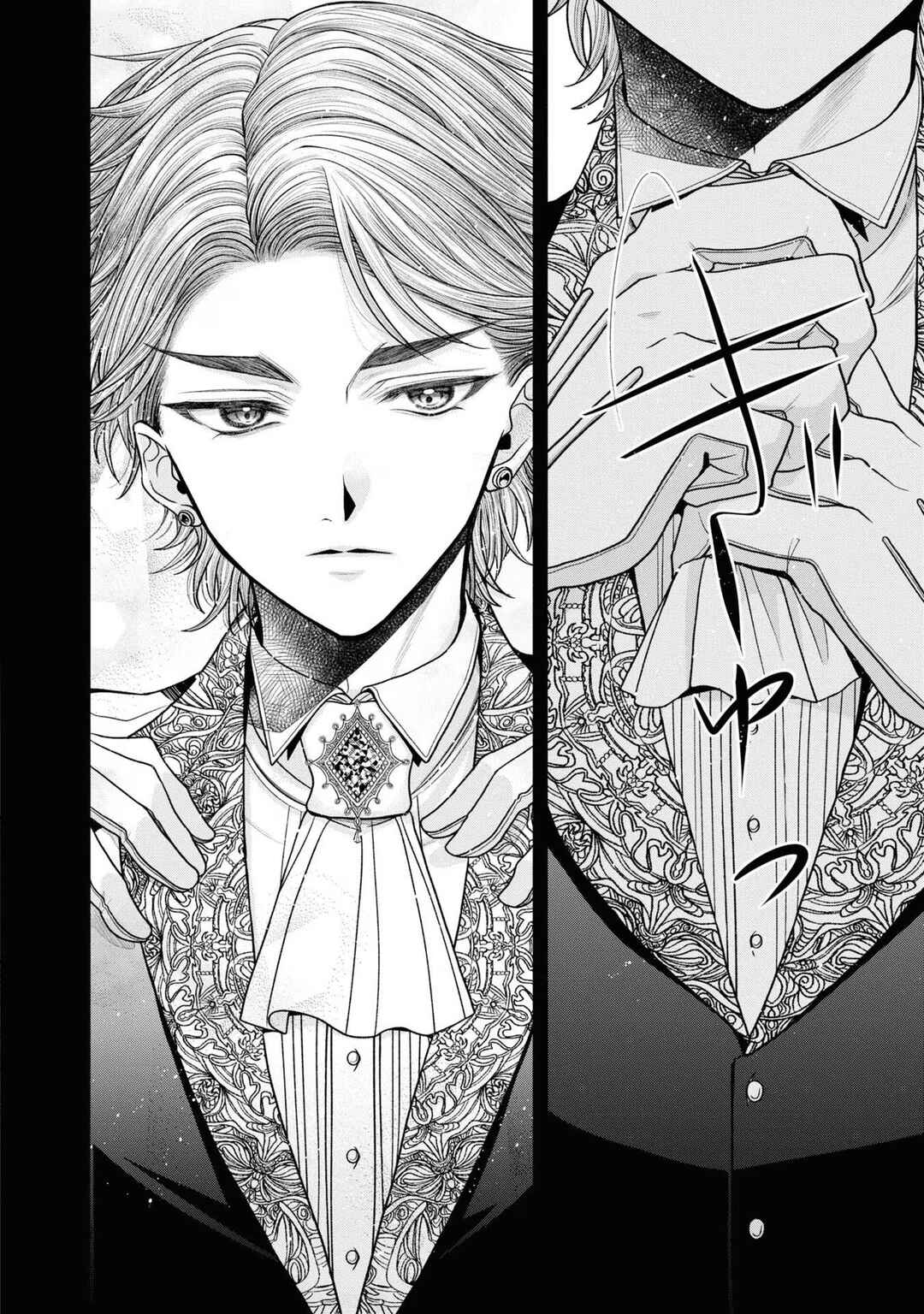 Chapter 12.5 - Page 3