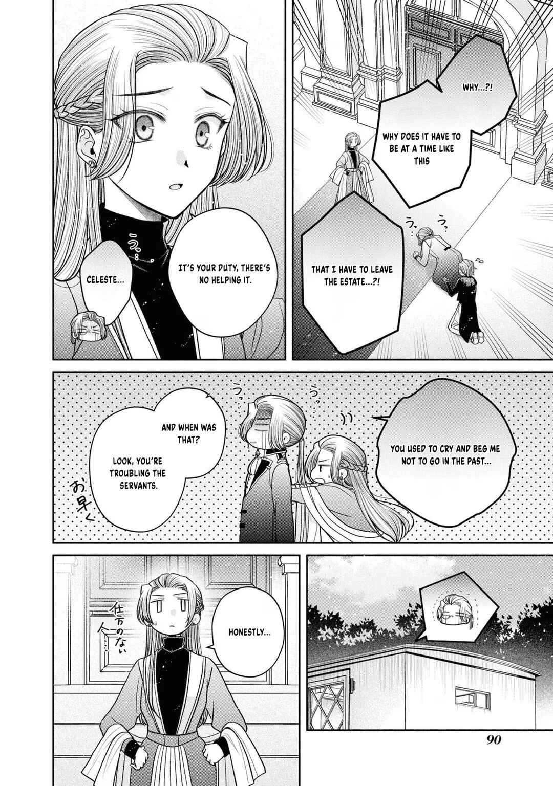 Chapter 12.5 - Page 5