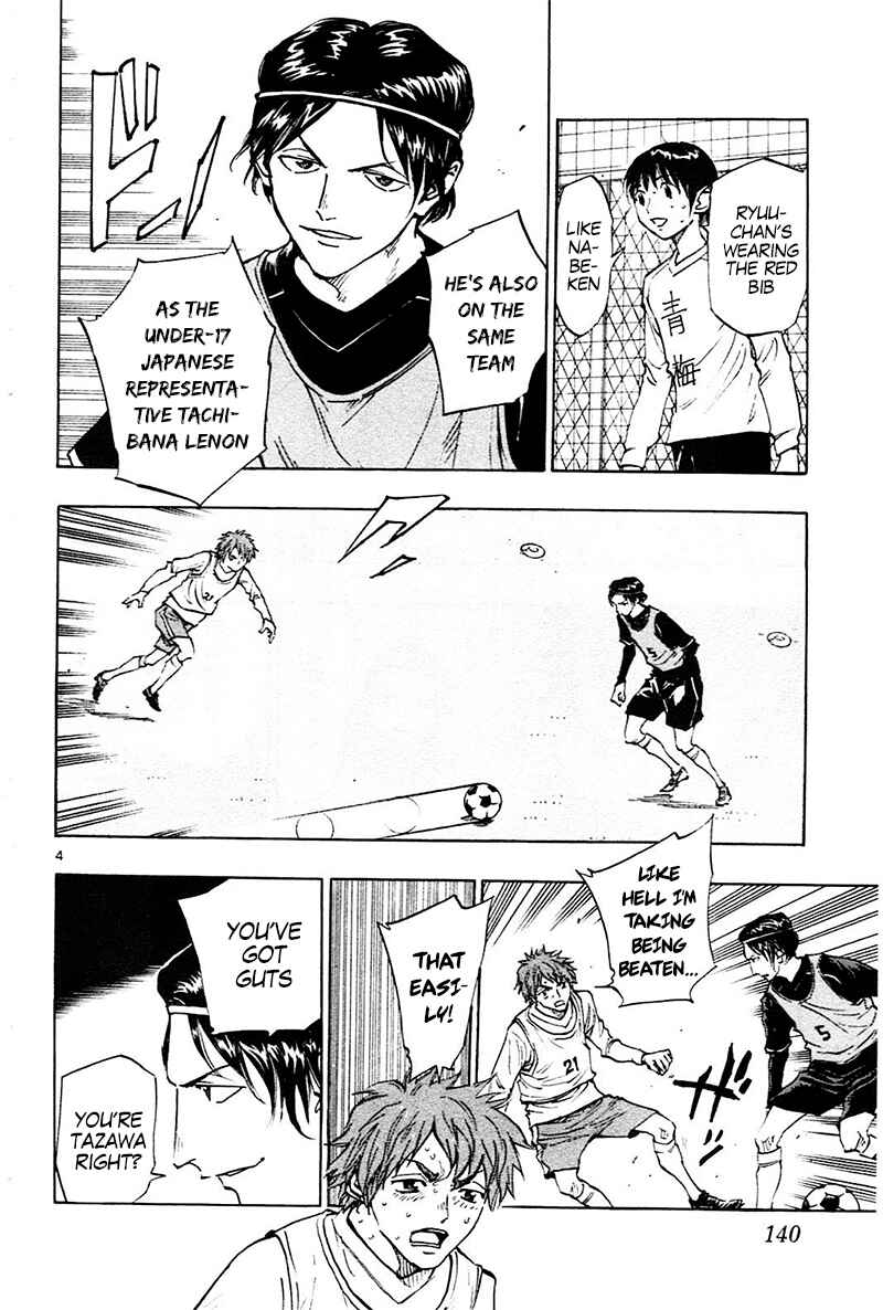 Chapter 85 - Page 5