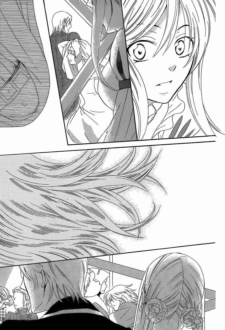 Chapter 48 - Page 26