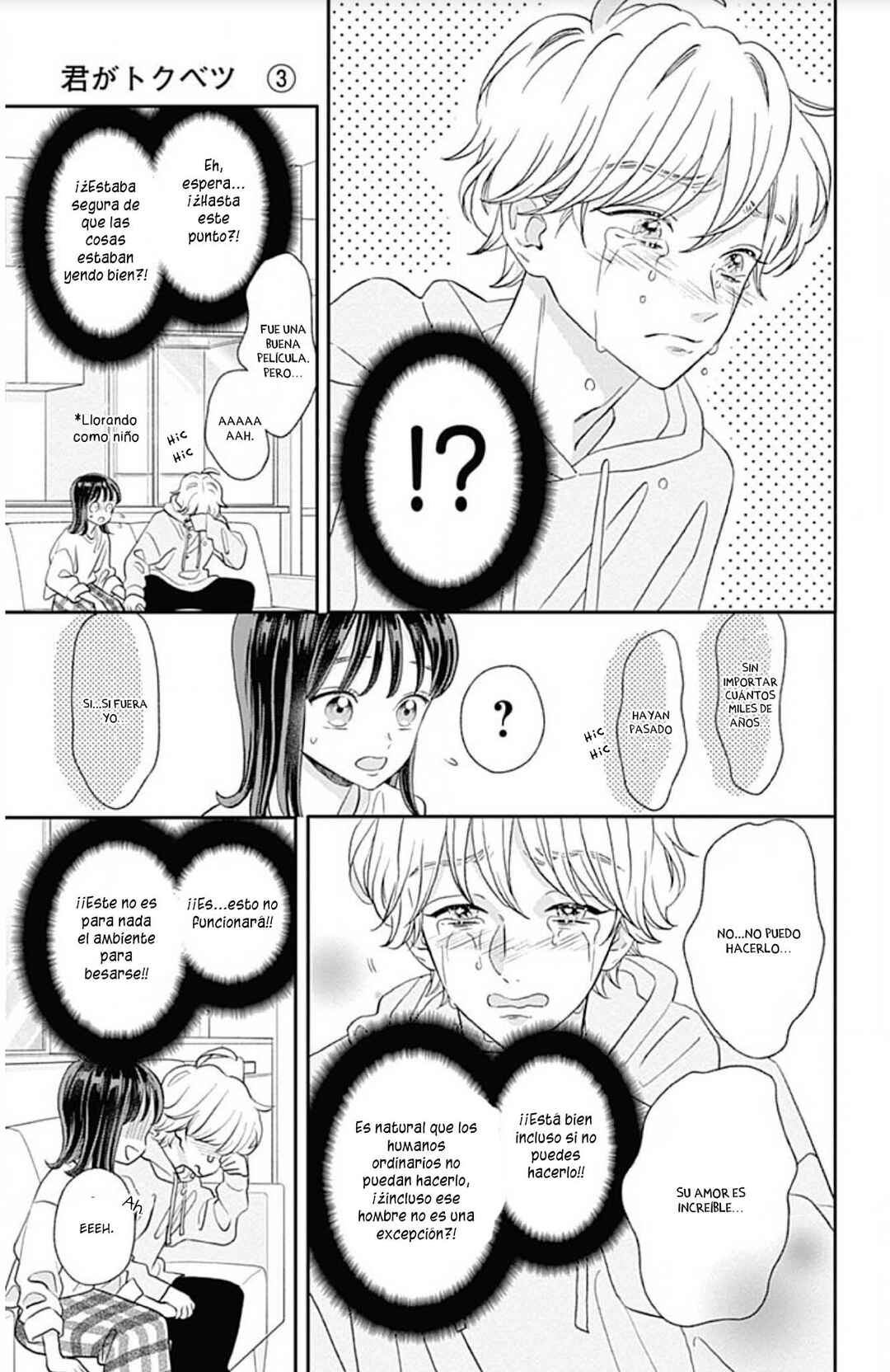Chapter 12 - Page 23