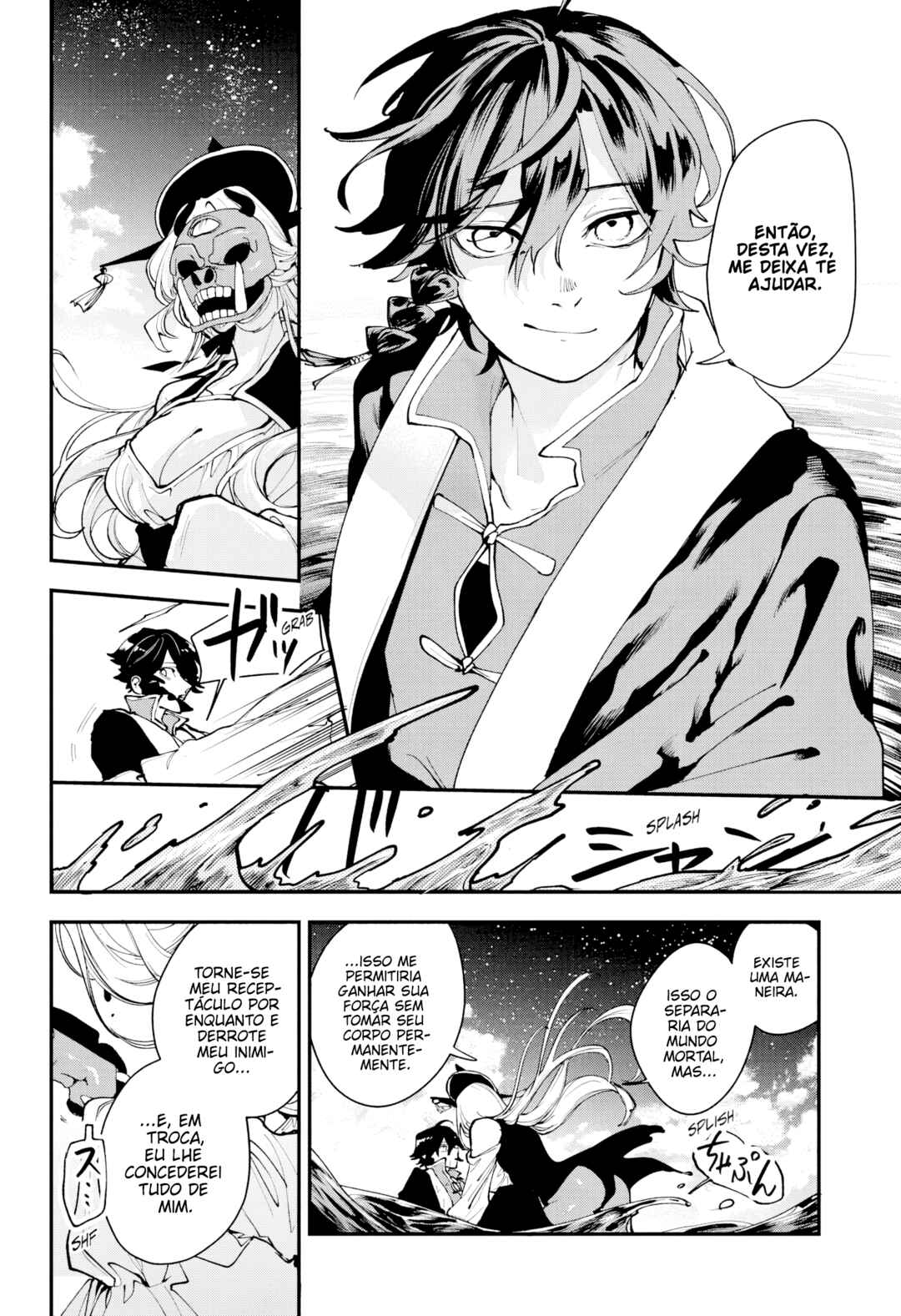 Chapter 1 - Page 44