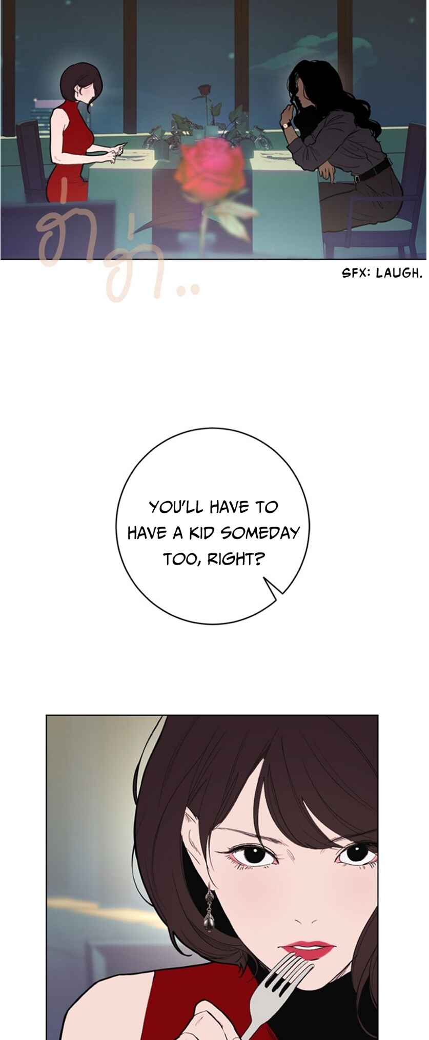 Chapter 7 - Page 20