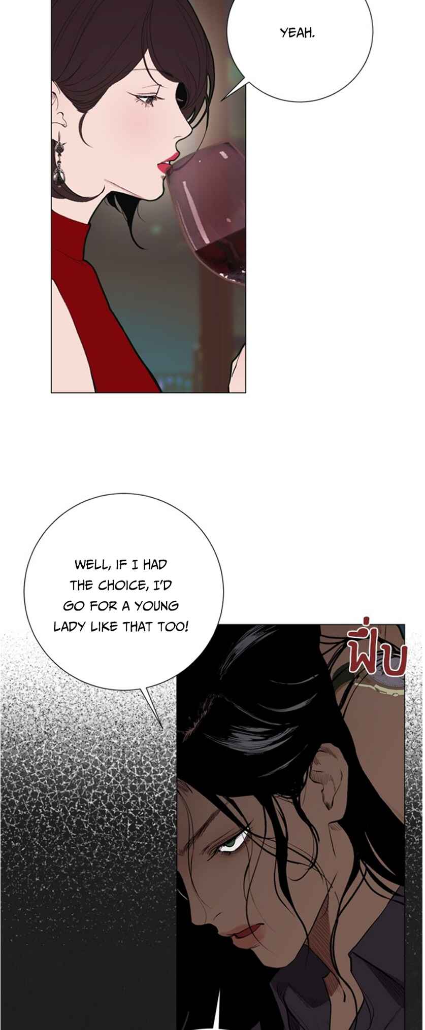 Chapter 7 - Page 35