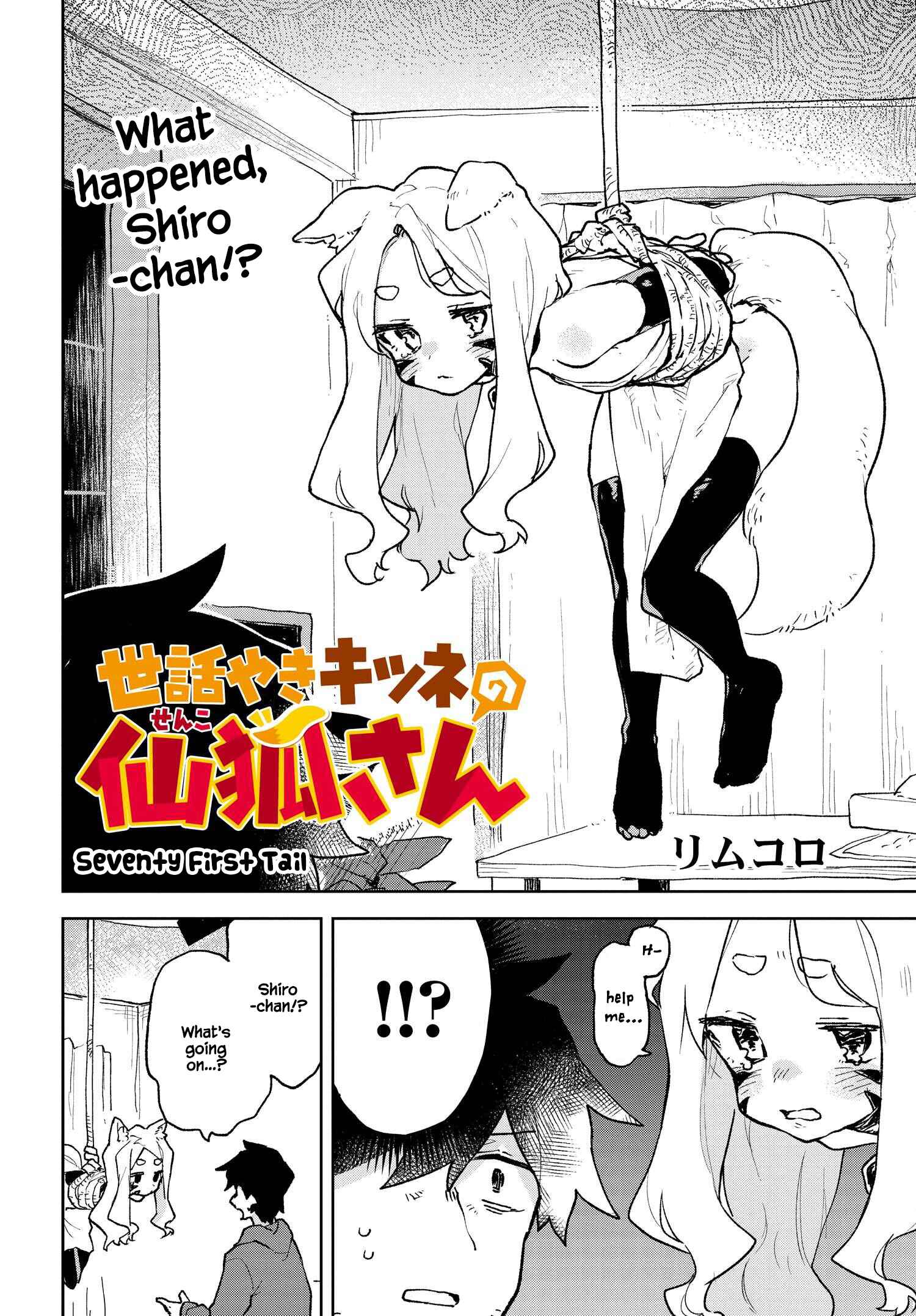 Chapter 71 - Page 2