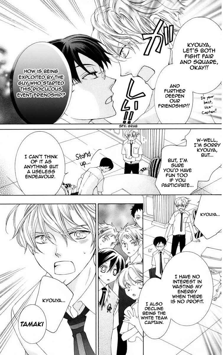 Chapter 46 - Page 23