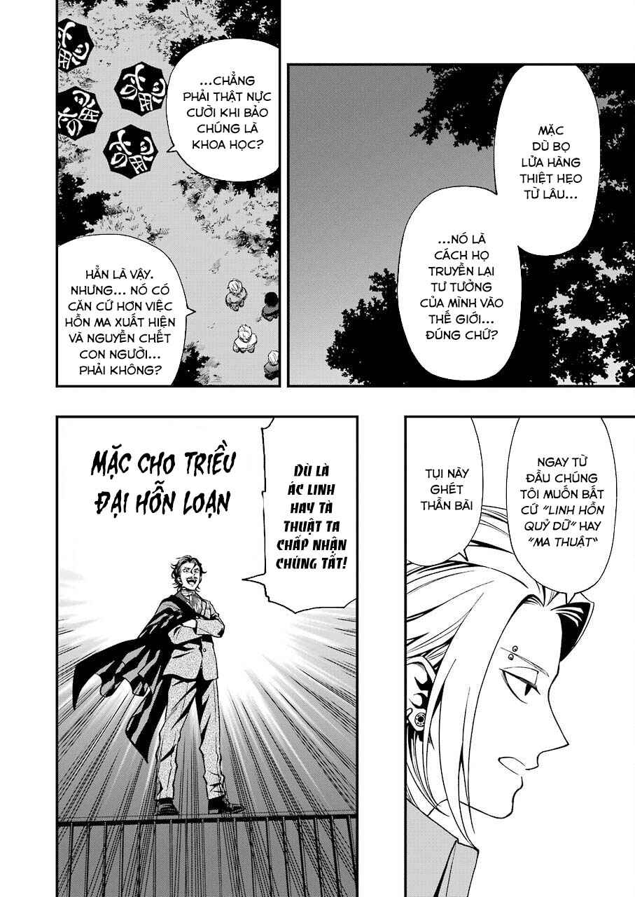 Chapter 75 - Page 20