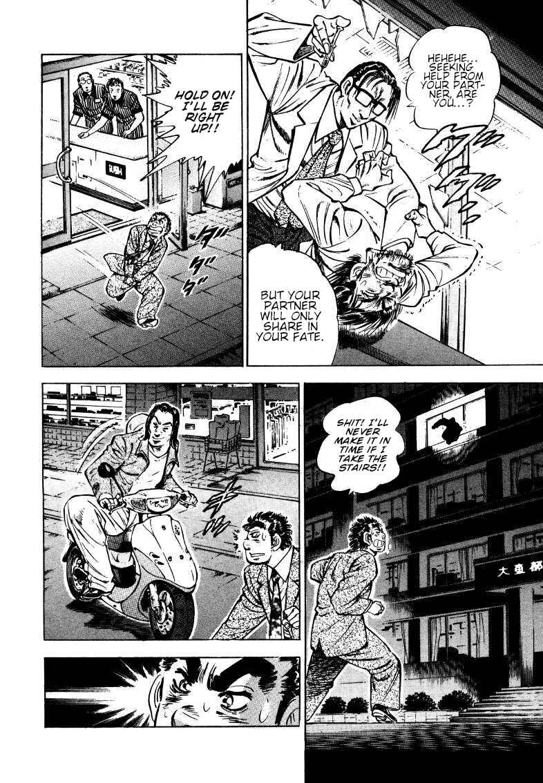 Chapter 169 - Page 8