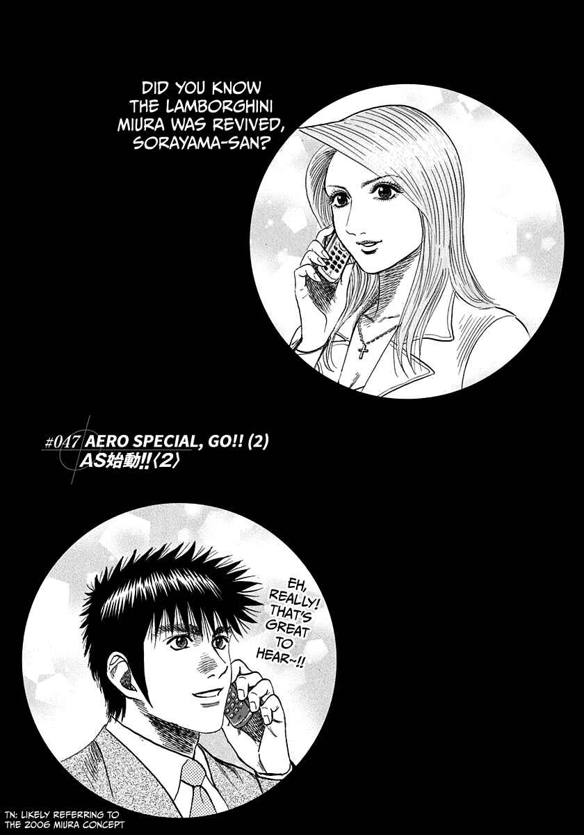 Chapter 47 - Page 1