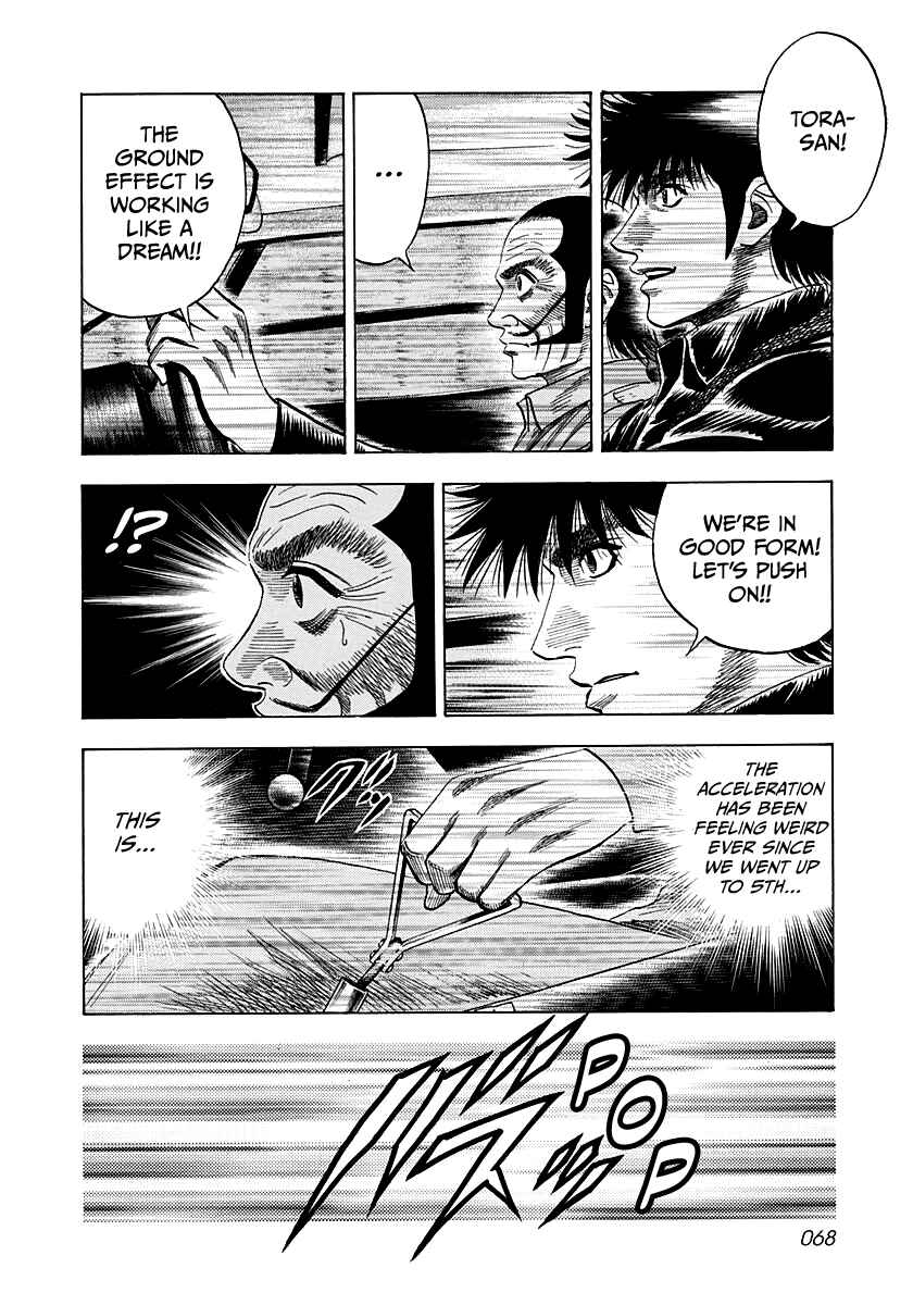 Chapter 47 - Page 11