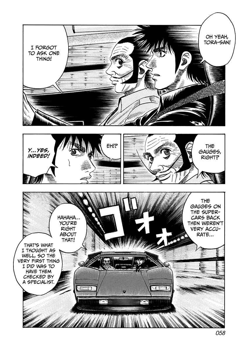 Chapter 47 - Page 3