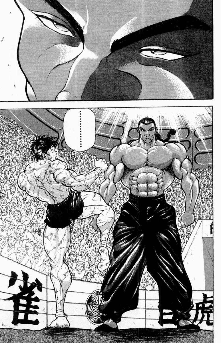 Chapter 320 - Page 17