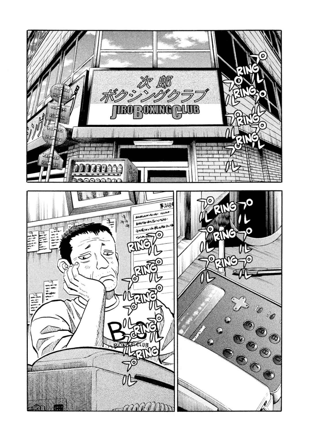 Chapter 19 - Page 1