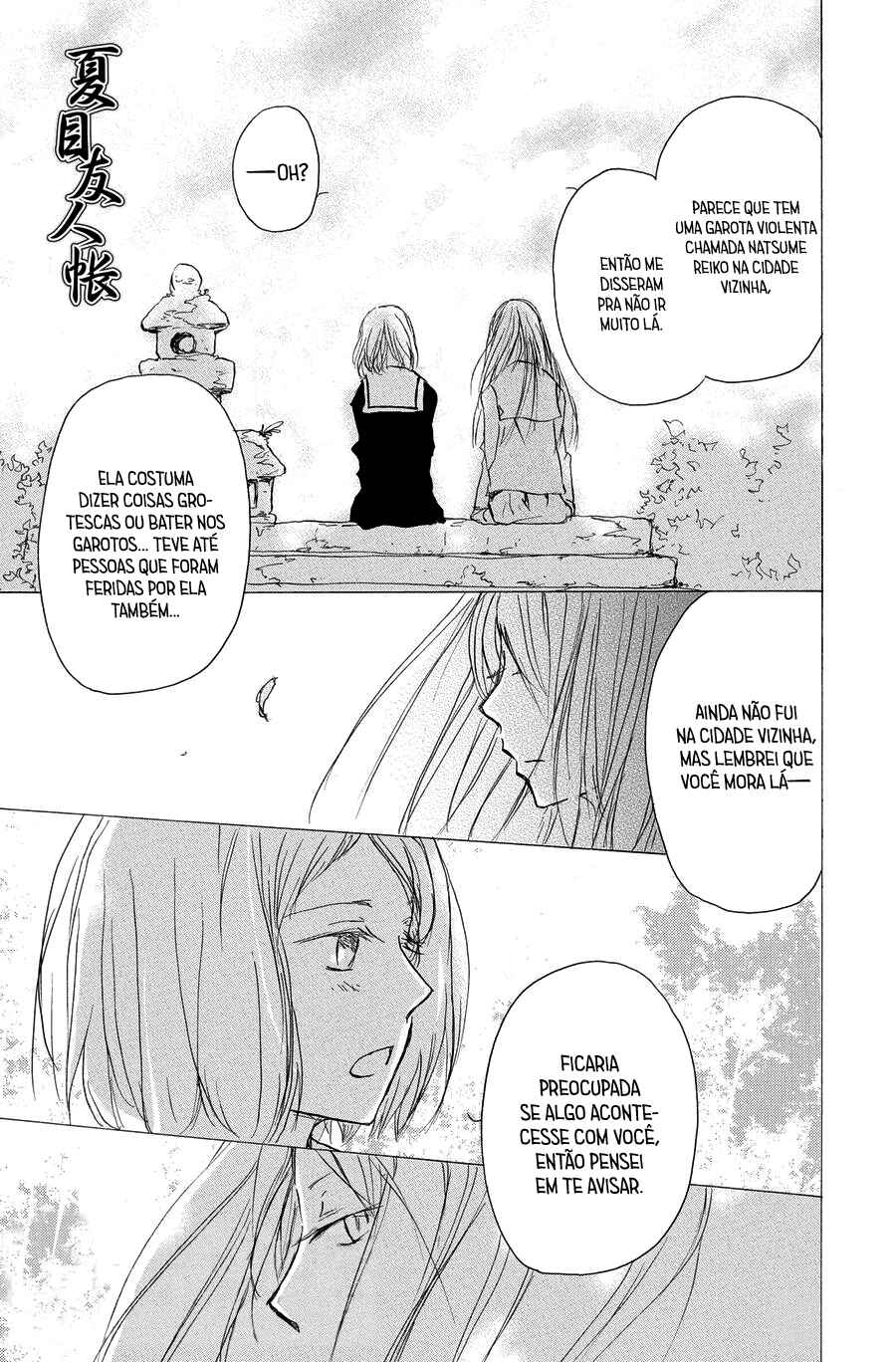 Chapter 89 - Page 3