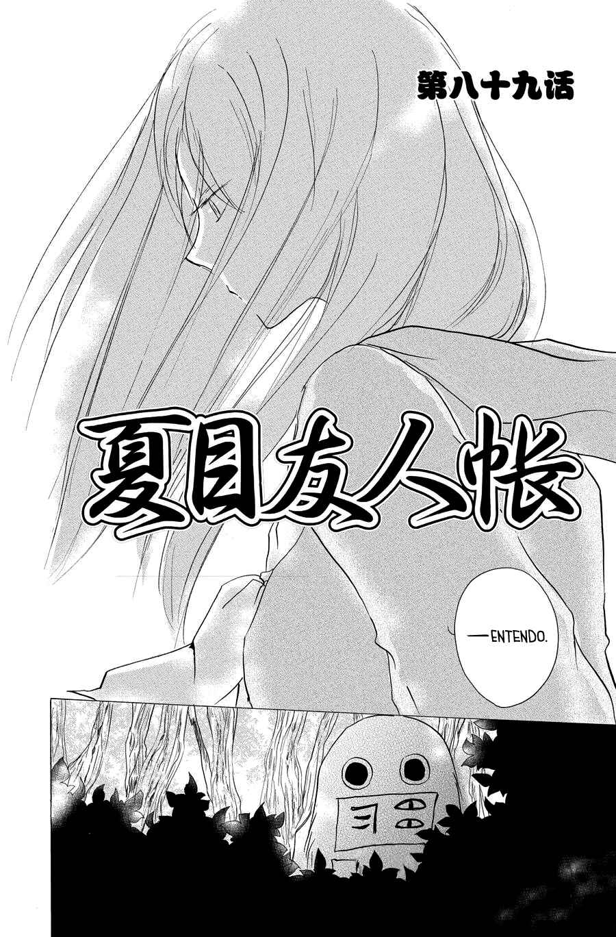 Chapter 89 - Page 4