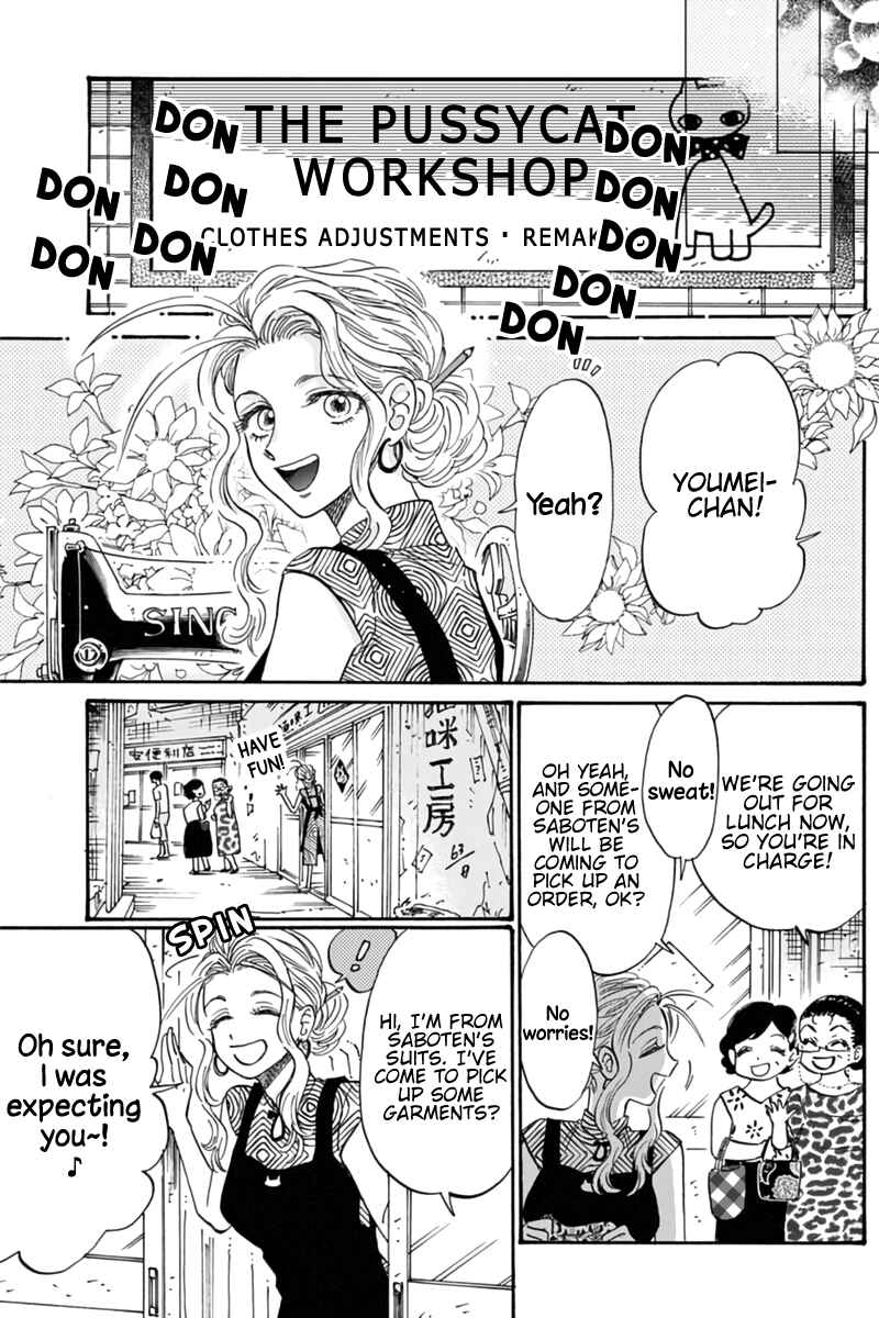 Chapter 45 - Page 17