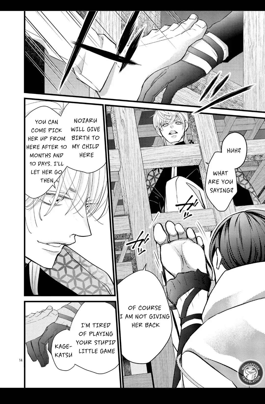 Chapter 17.1 - Page 15