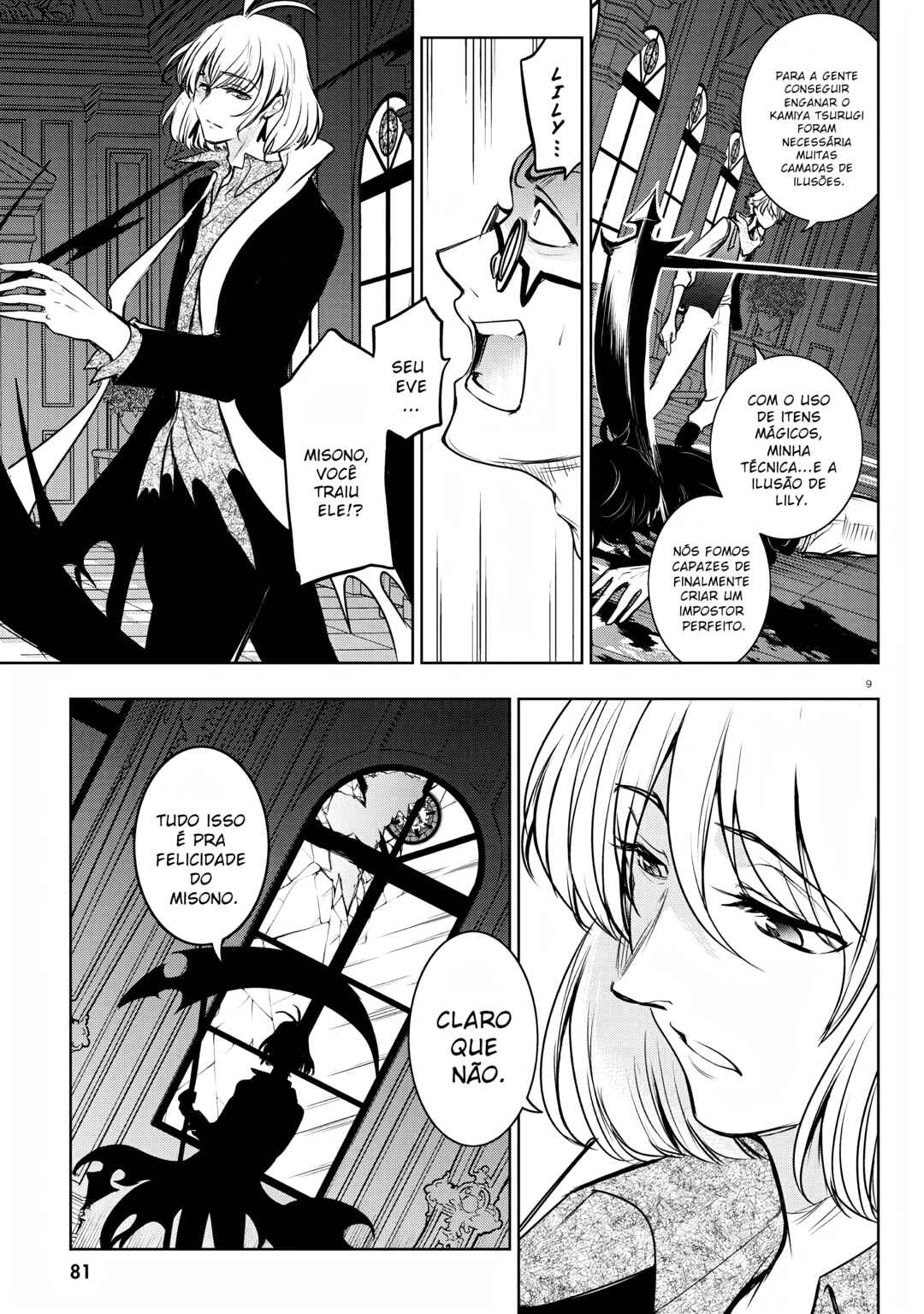 Chapter 122 - Page 12