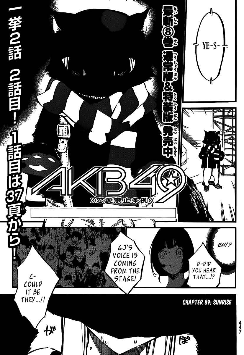 Chapter 89 - Page 3
