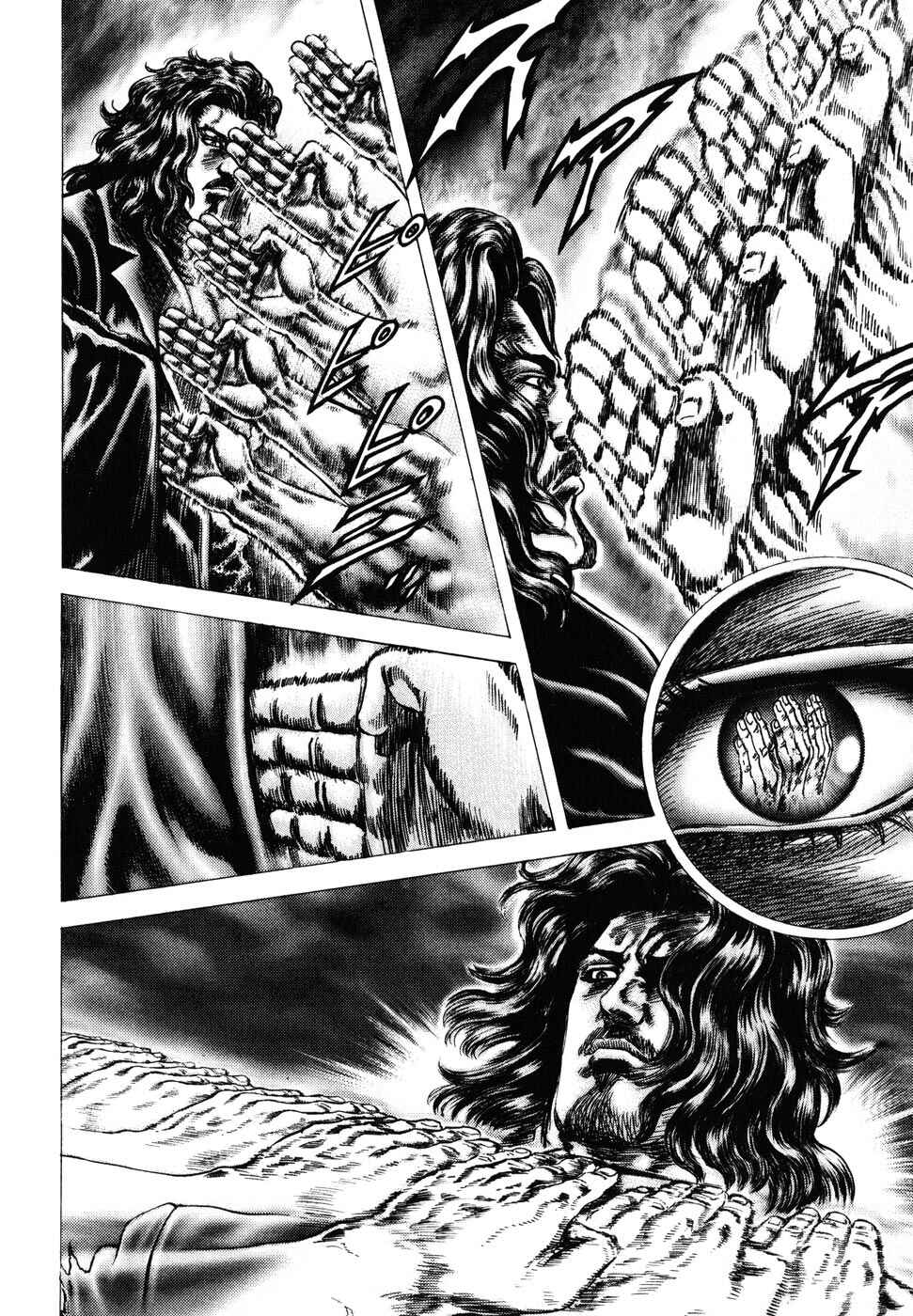 Chapter 179 - Page 8