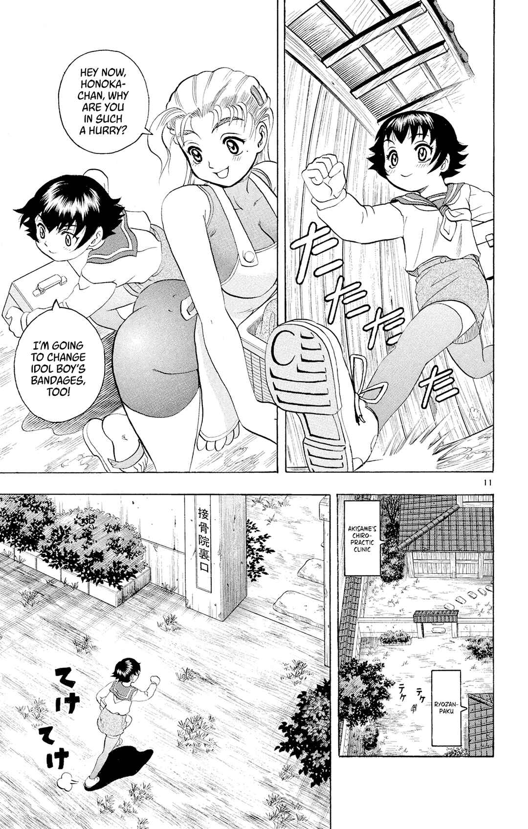Chapter 89 - Page 11