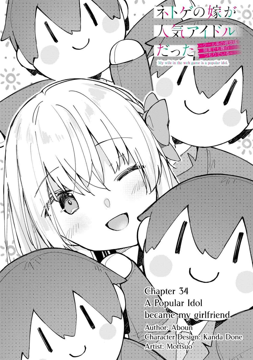 Chapter 34 - Page 1