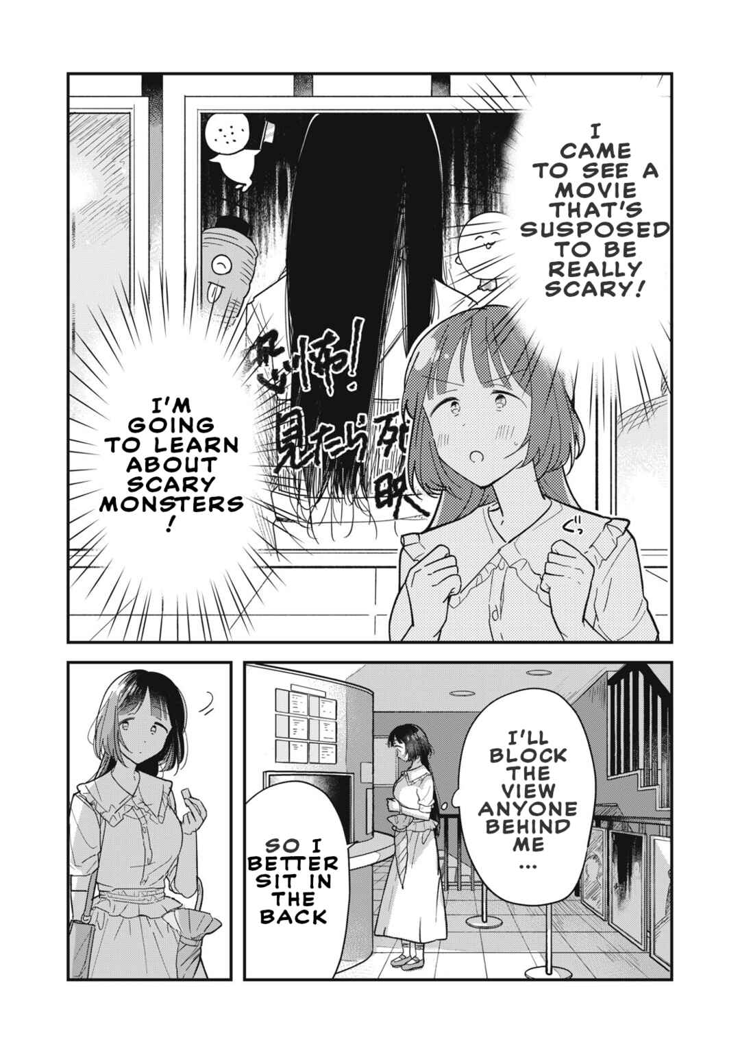 Chapter 1 - Page 7