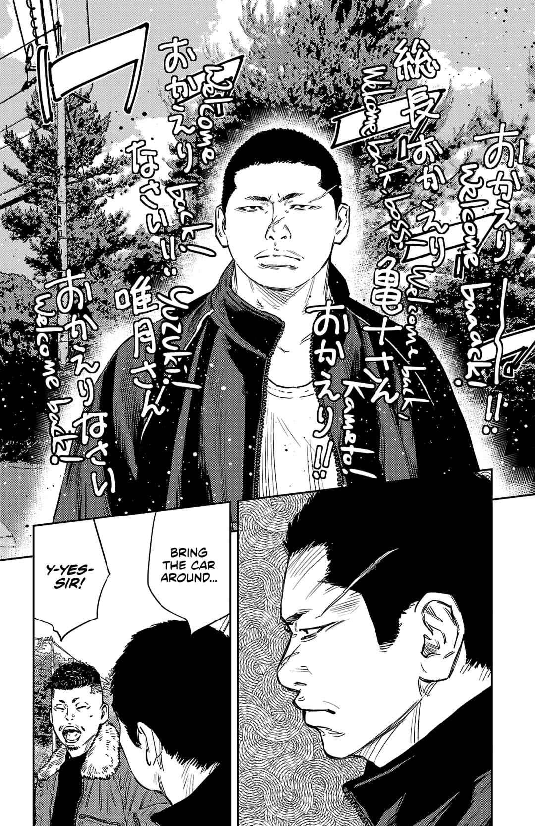 Chapter 93 - Page 6