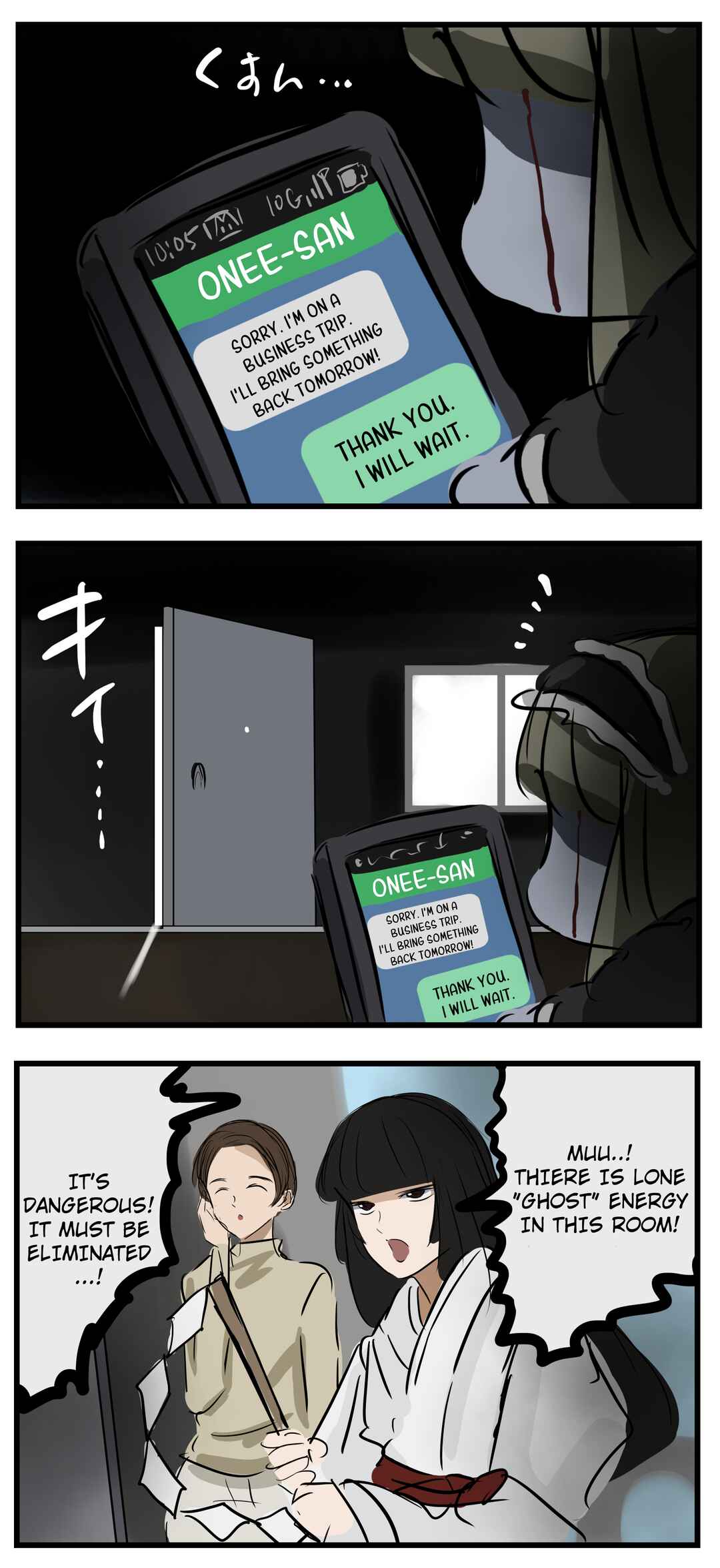 Chapter 21 - Page 1