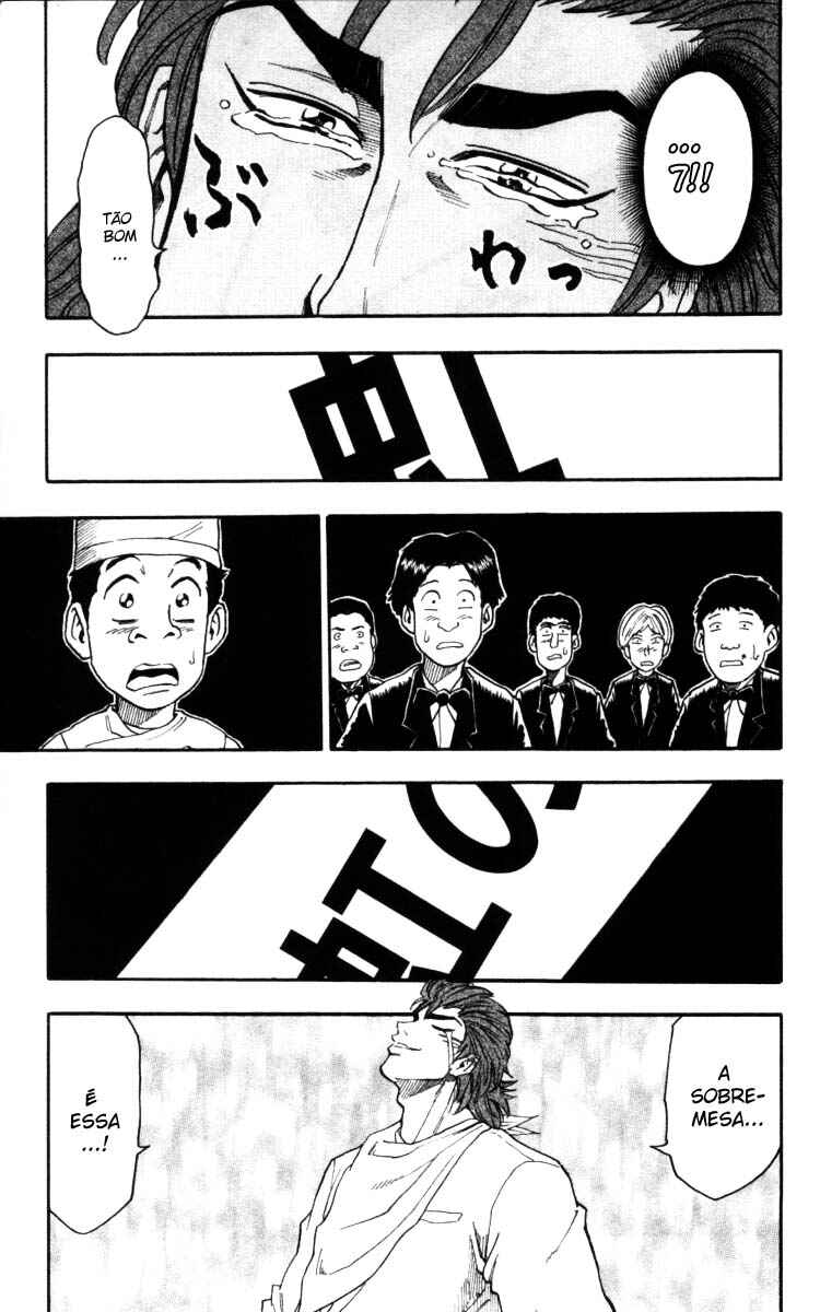 Chapter 7 - Page 16