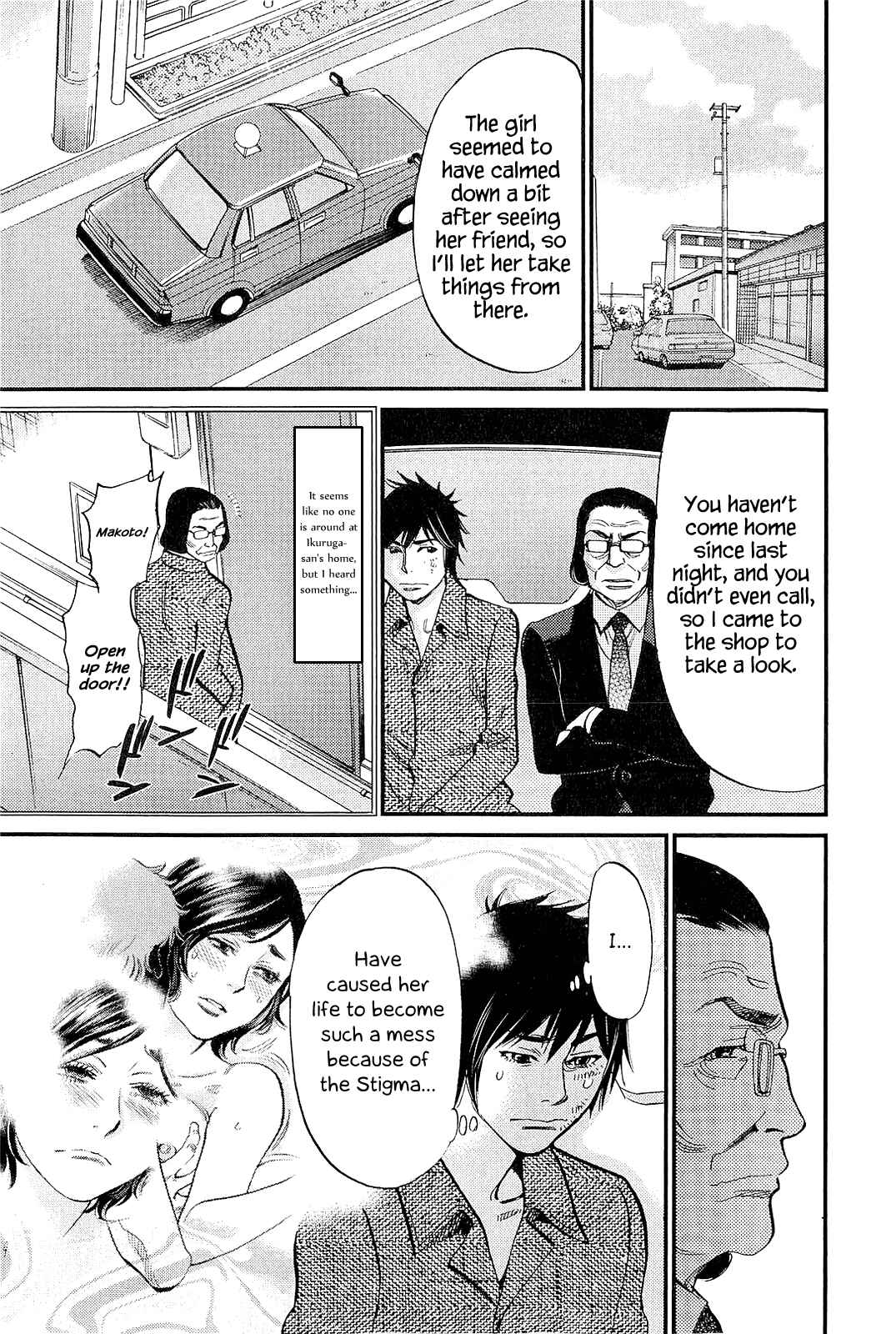 Chapter 103 - Page 13