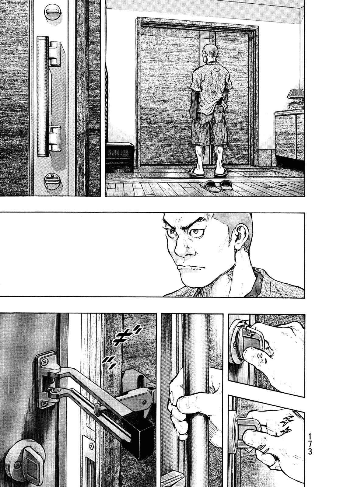 Chapter 98 - Page 7
