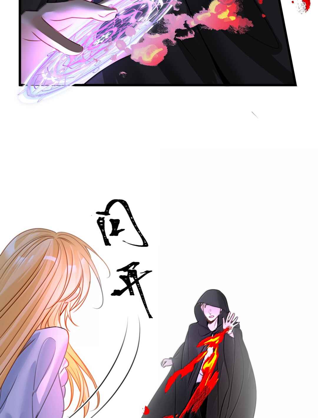 Chapter 74 - Page 23