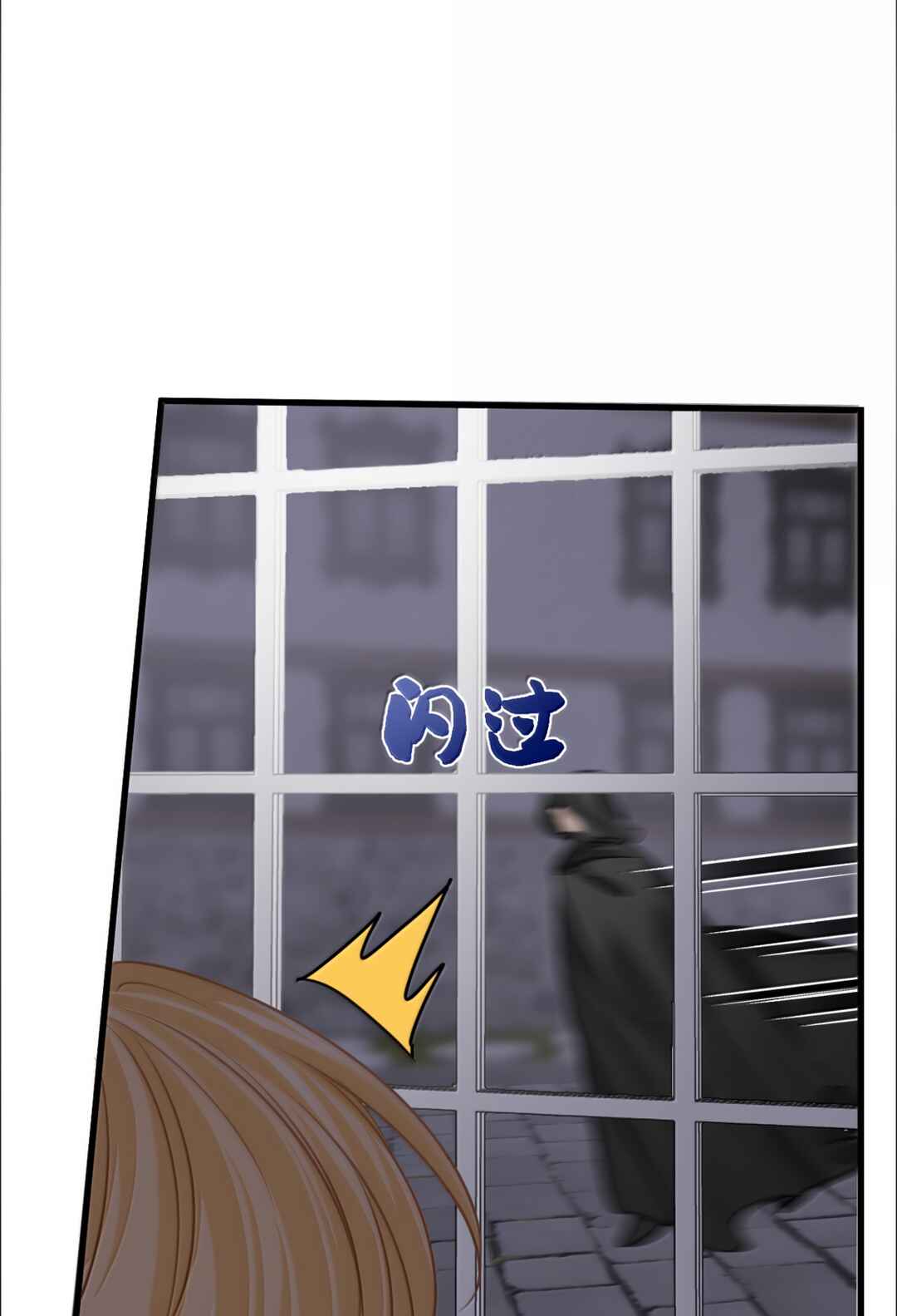 Chapter 74 - Page 5
